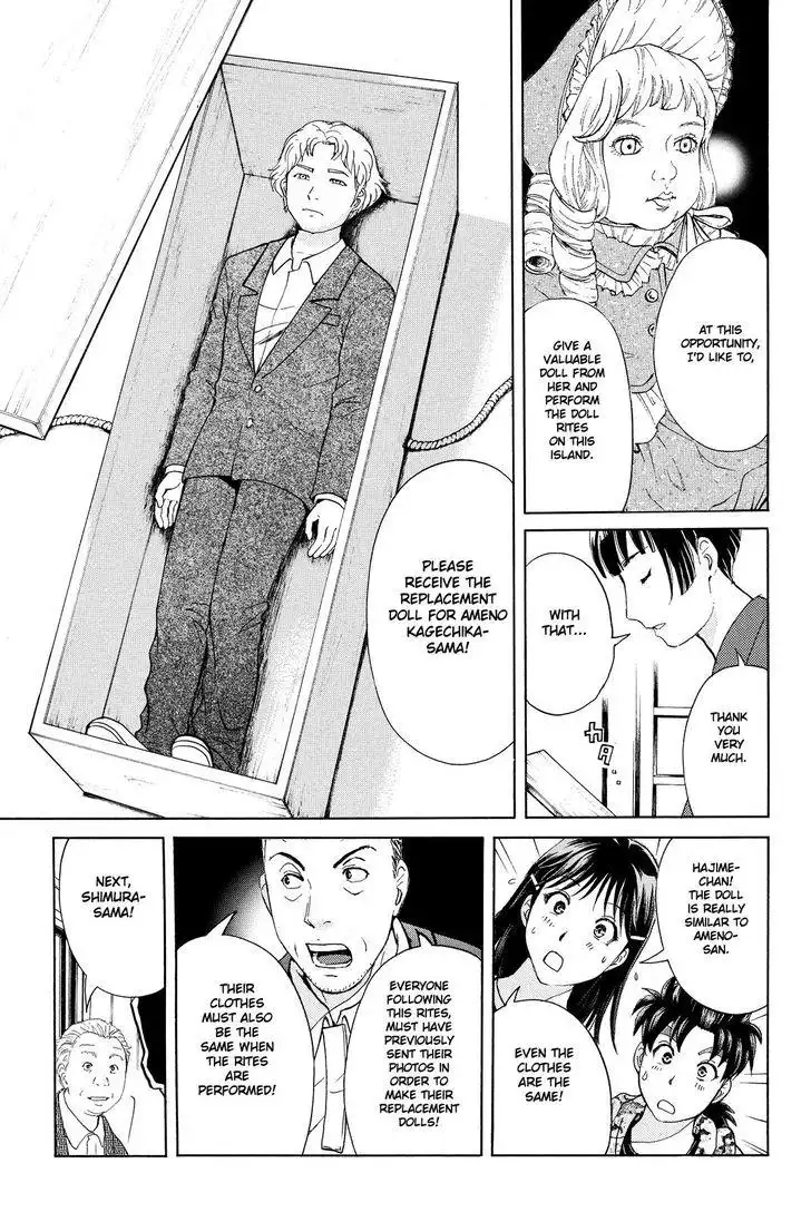 Kindaichi Shounen no Jikenbo R Chapter 66 17